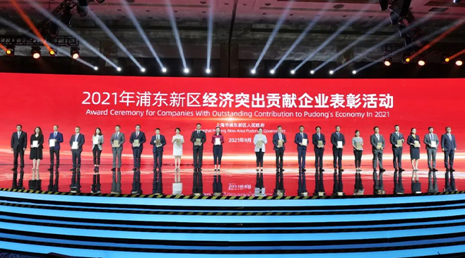 MG不朽情缘网站半导体荣获2020年度浦东新区经济突出贡献企业“创新创业奖”